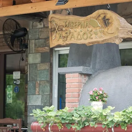 Lampros カランバカ