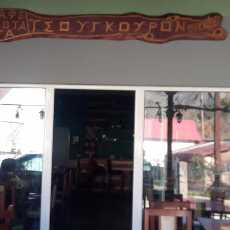 Lampros Appartamento