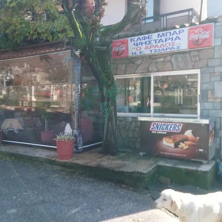 Lampros *